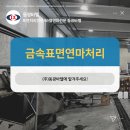 동광금속 이미지