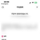 또사고파 이미지