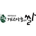야벳농장 네이버블로그