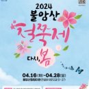 동산(중방) 네이버블로그