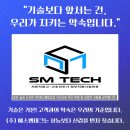 에스엠축산 - 의정부시 능곡로 66 | 에스엠축산
