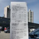 별미지교 본점 남양주 한식뷔페 맛집 꼭 가볼만한 곳