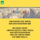 K-아트, 민화 이미지