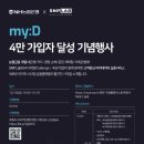 마이디 파이낸셜뉴스