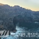 마라도천연보호구역 이미지