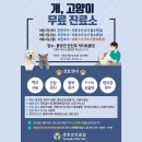 괴산전천후게이트볼장 이미지