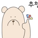 행복한과일나라