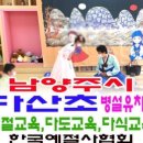 하랑초등학교(병설) 이미지
