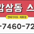 코아모텔 이미지