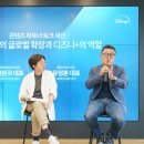 나나월드(나나컴퍼니) 중앙일보