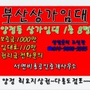 비룡공인중개사사무소 이미지