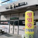 오림1길 이미지