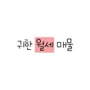 뉴금호온천 이미지