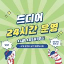 미림다방 이미지