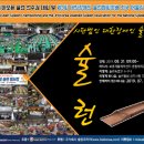 (주)어울림코리아