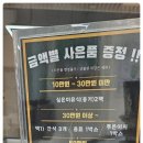 엘빈즈 아인병원점 네이버블로그
