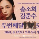 세종예술기획 이미지