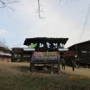 가산한증막 이미지