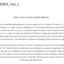 스카이벨2