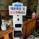 조가바지락칼국수 이미지