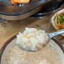 한우명가돌가마 이미지