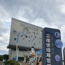 고래야 <미래도시> | 울산여행 돌고래를 볼수있는 고래생태체험관