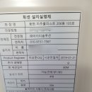 미추홀퍼스트아파트 이미지