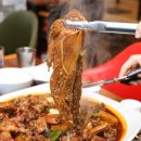 우정찜닭 이미지