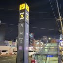 상패공업사 | 거여동 술집 현공업사 한우1++ 뭉티기 맛집 #내돈내산 후기