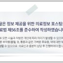 삼성새로이치과병원 이미지