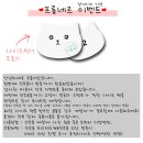 프롬네르