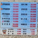 죽변항 | 울진 죽변항 맛집 애순이네 꼬막비빔밥 솔직 후기