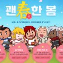누리PC방 이미지