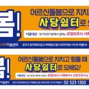동방광고기획 이미지