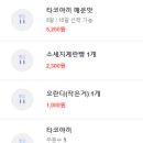 계란오빵 이미지