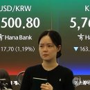 하나공영(주) 이미지