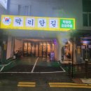 인천용현시장 | 인천 용현시장 막리단길 쟁반 술상 솔직후기｜9가지 안주 한상 가득, 가성비 술집 인정!