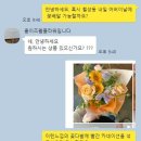 웰플라워 이미지
