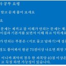 제52회 모의고사 직업정보론 이미지