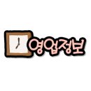 강상면 백병길 이미지