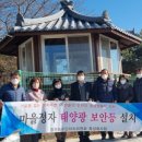 마을정자 이미지