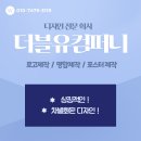 더블유더블유컴퍼니 이미지