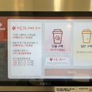 데이롱 카페 대림현대점