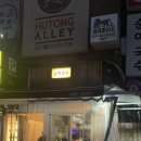 순이국수 - 광명시 광명로 850 | 순이국수