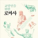 현대인들은 어떻게 공부해야 하는가 이미지