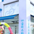 글라스타 파주금릉역점 이미지