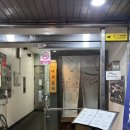 야키토리로만 송파점 | [서울/송파] 송리단길 꼬치 오마카세 맛집 '야키토리 로만 송파점' 내돈내산 후기