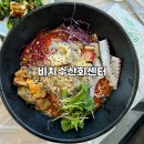 풍년수산회센타 | 강원도 고성 물회 맛집 켄싱턴리조트 앞 비치수산회센터 후기