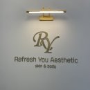 (유)나노 | 평화동 <리유에스테틱>건조주름+예민피부 케어 나노엑소좀💛