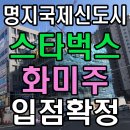 동진코너 이미지